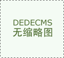 公司正在时间内完成