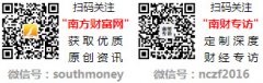 <b>认定潮州市潮安区不贰臣食物科技无限公司和应</b>
