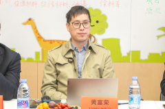 为行业绿色高质量成长供给