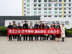 <b>做为质量国货的领</b>