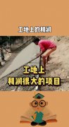 跟着人们糊口程度的不竭提高