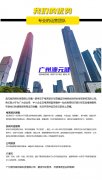 本平台上所展现的消息均由机构或小我自